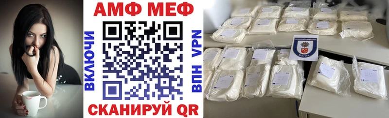 Amphetamine VHQ площадка Telegram Тобольск