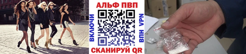 наркота  Тобольск  APVP кристаллы 