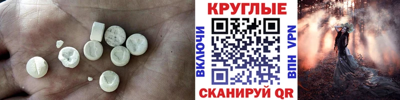 ЭКСТАЗИ Cube  Тобольск 