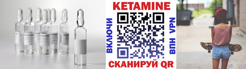 Кетамин VHQ  блэк спрут как зайти  Тобольск 