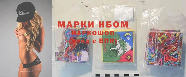 бутик Арсеньев