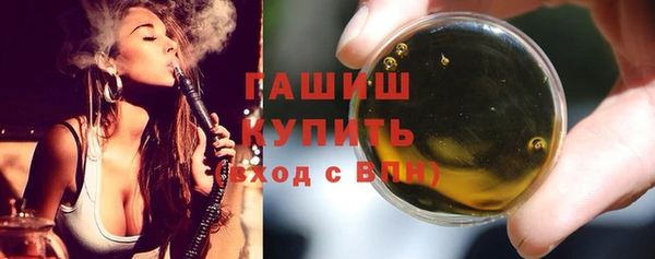 ПСИЛОЦИБИНОВЫЕ ГРИБЫ Абинск