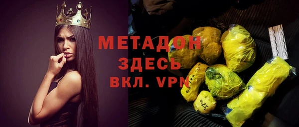 марки nbome Алексин