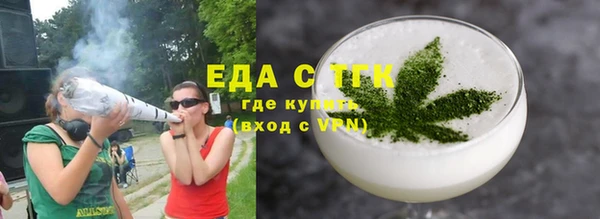 молекула духа Пересвет
