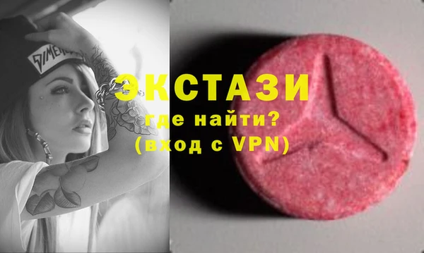 apvp Армянск
