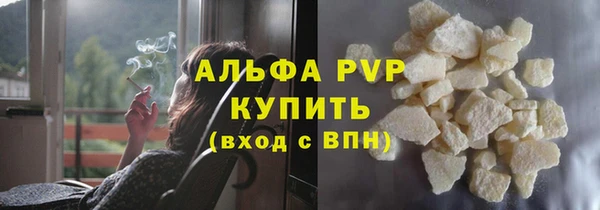 Альфа ПВП Алексеевка