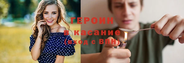 бутик Арсеньев