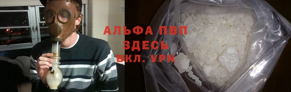 ALPHA PVP Аркадак