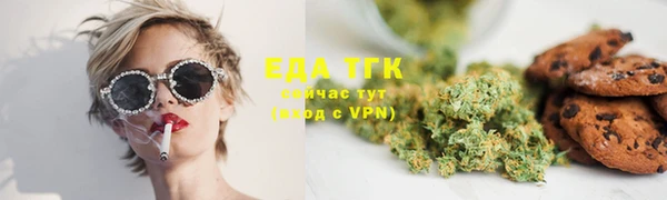 ALPHA PVP Аркадак