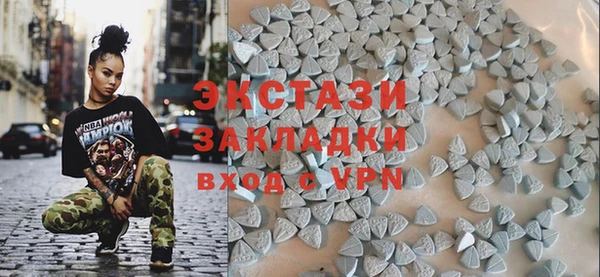 молекула духа Пересвет