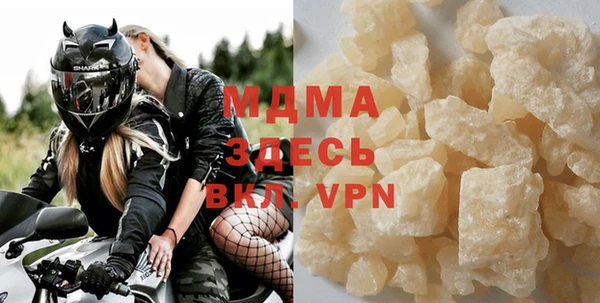 ALPHA PVP Аркадак