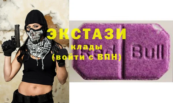 ALPHA PVP Аркадак