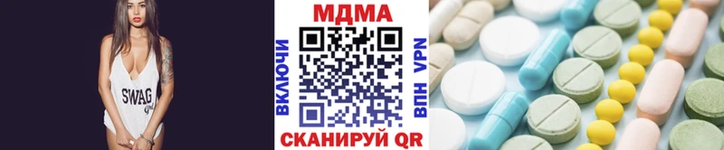 МДМА VHQ наркошоп Тобольск
