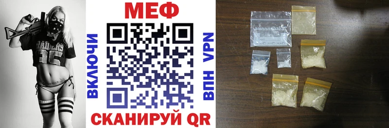 Мефедрон 4 MMC  это официальный сайт  Тобольск 