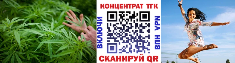 ОМГ ОМГ зеркало  Тобольск  ТГК вейп 