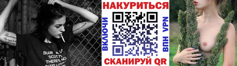 Бошки марихуана гибрид  Тобольск 